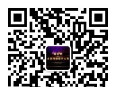 四位大学音乐硕士导师助阵选拔尚好声歌手大赛的24名选手参与电视台节目录制！！ ... ...