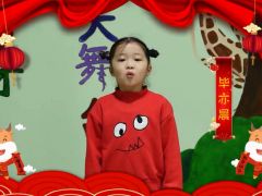 小主持赛事