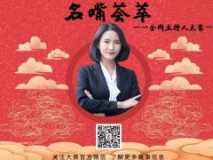 名嘴荟萃 全网主持人大赛正式开始报名咯！