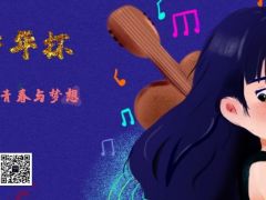 芳华杯全国网络歌唱大赛正式报名啦！