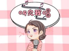 听见我唱全国网络歌唱大赛正式报名啦！
