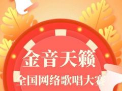 赛事网山东频道2021年7月份最新最全比赛公告出炉啦！！
