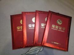 岁月如歌全国网络摄影大赛奖品公示