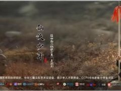 中央新影《星视界》栏目少儿古装现代剧拍摄招募小演员